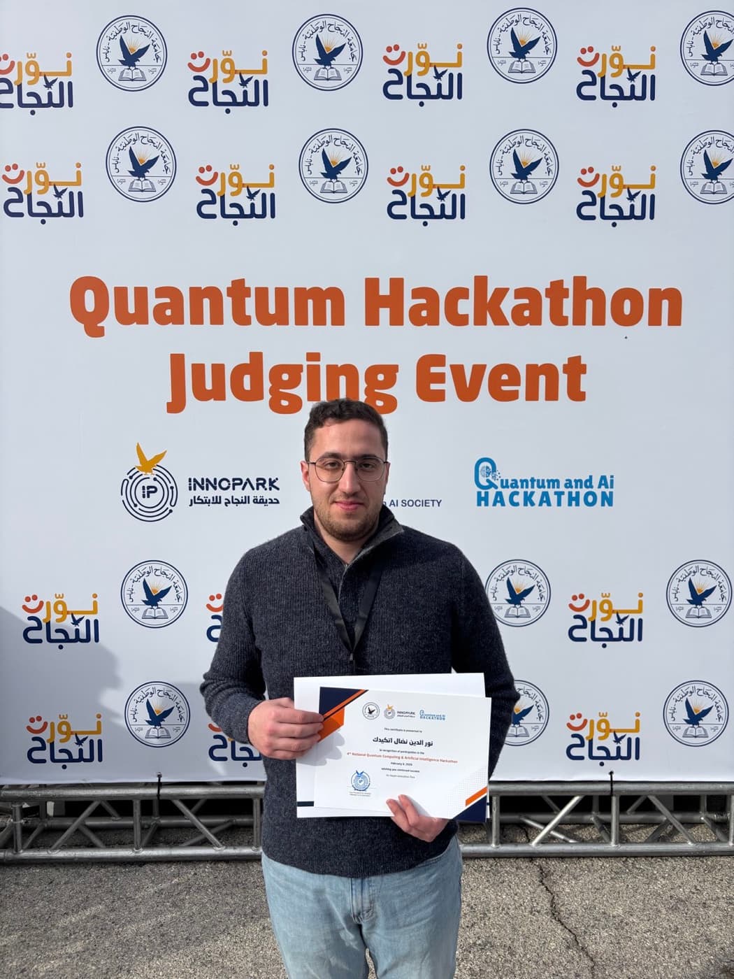 Noureddin at the national Quantum & AI Hackathon